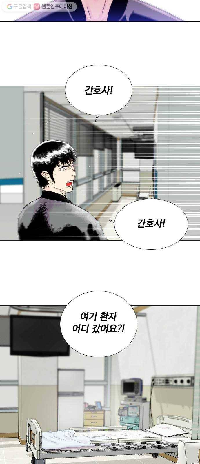 하슬라 EP 4 GRAY (11) 35
