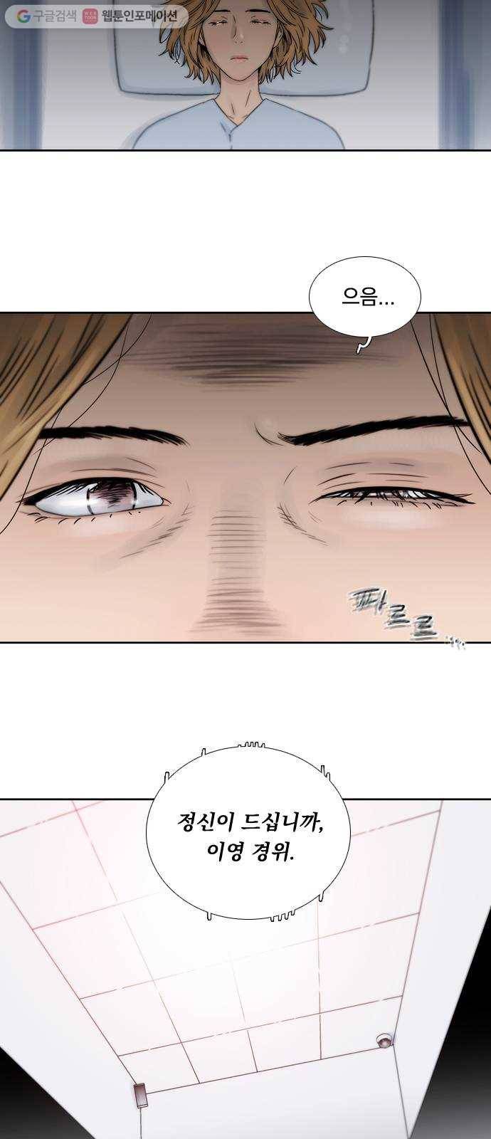 하슬라 EP 4 GRAY (11) 37