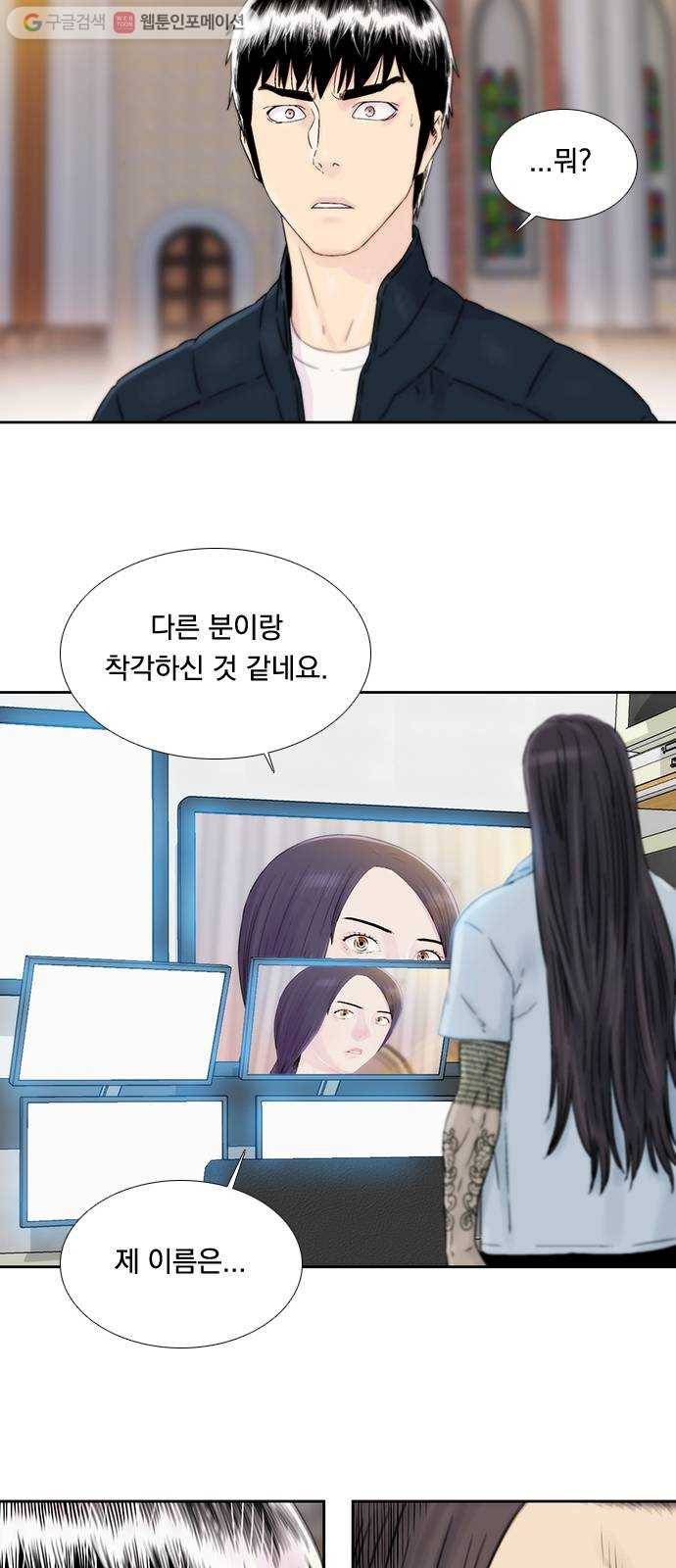 하슬라 EP 5 하나(8) 40