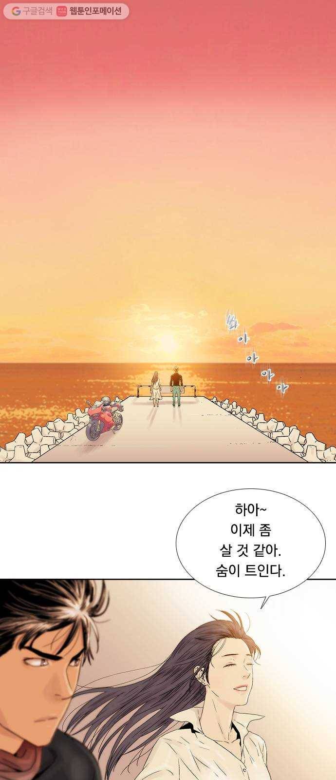 하슬라 EP 6 헬 마켓(2) 1
