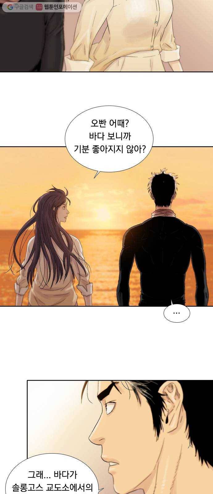 하슬라 EP 6 헬 마켓(2) 2