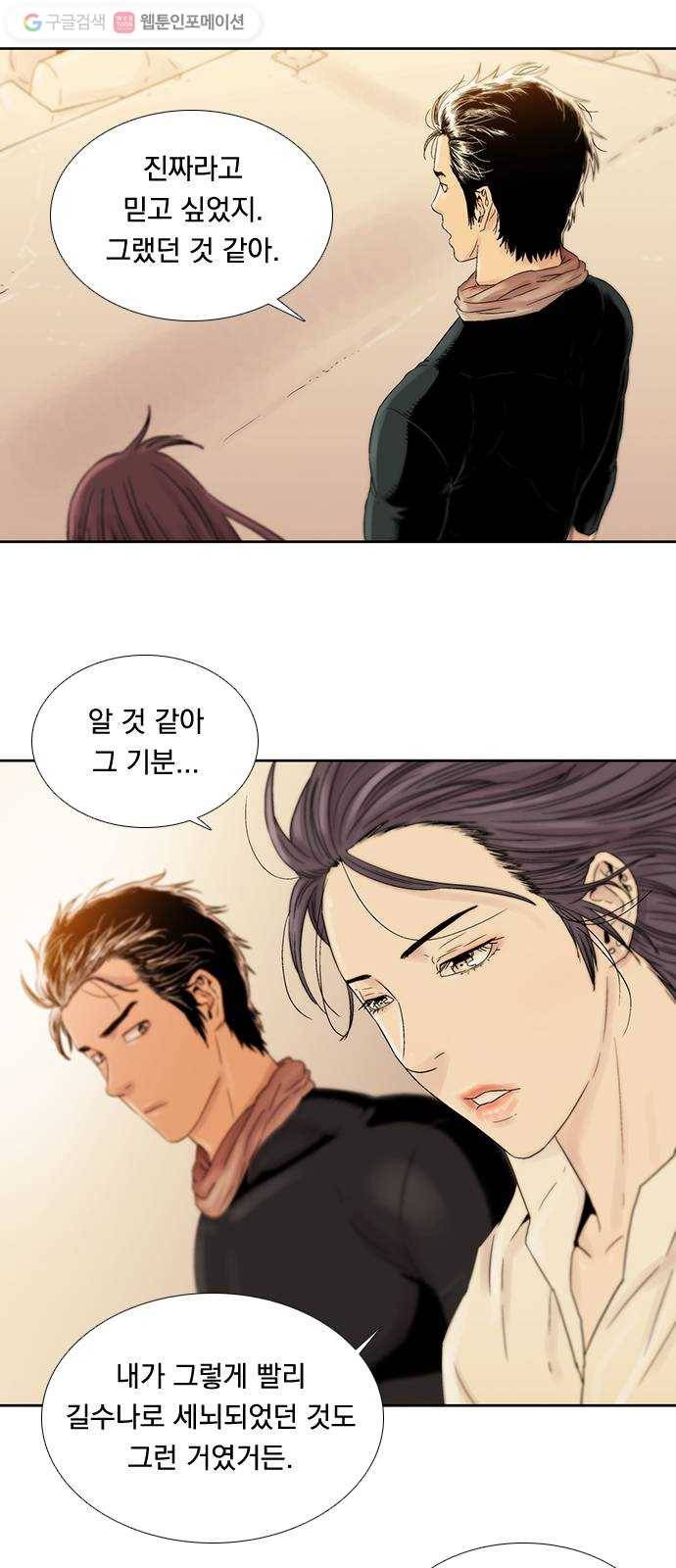 하슬라 EP 6 헬 마켓(2) 4
