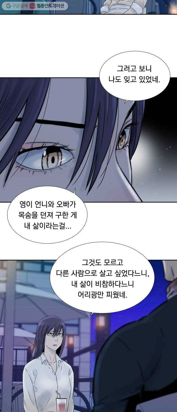 하슬라 EP 6 헬 마켓(2) 20