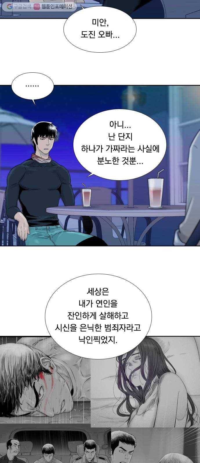 하슬라 EP 6 헬 마켓(2) 21