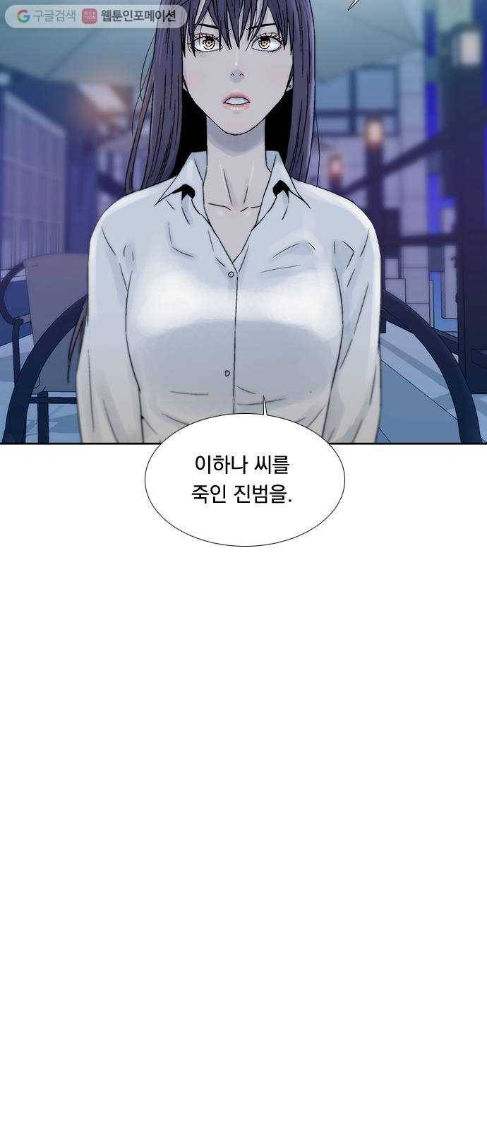 하슬라 EP 6 헬 마켓(2) 25