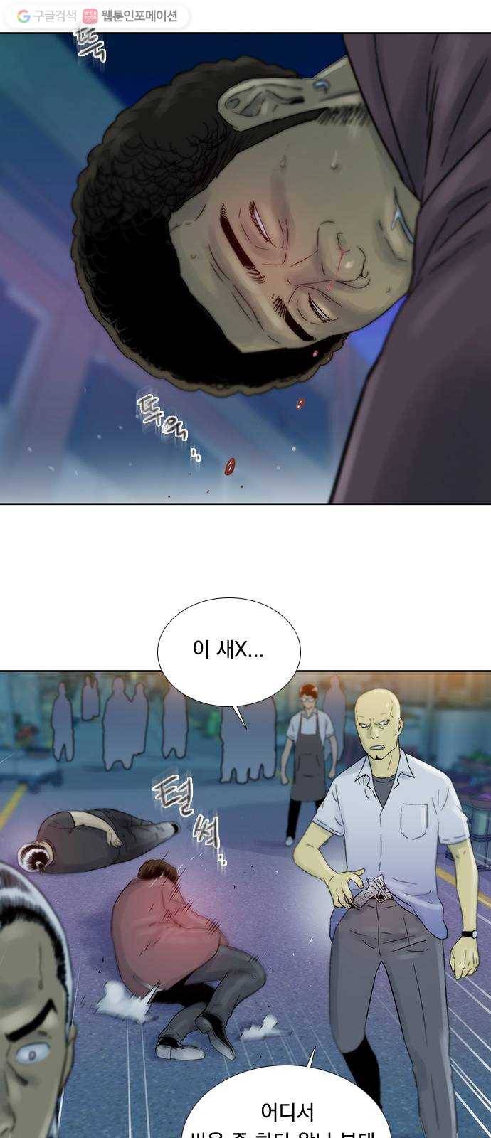 하슬라 EP 6 헬 마켓(2) 31