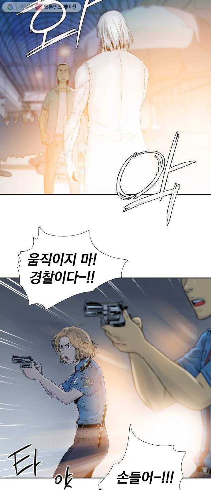 하슬라 EP 6 헬 마켓(2) 36