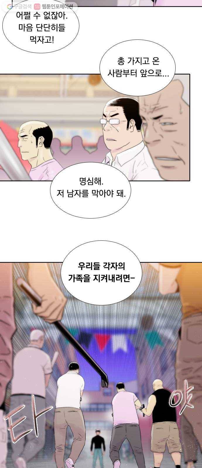 하슬라 EP 6 헬 마켓(11) 4