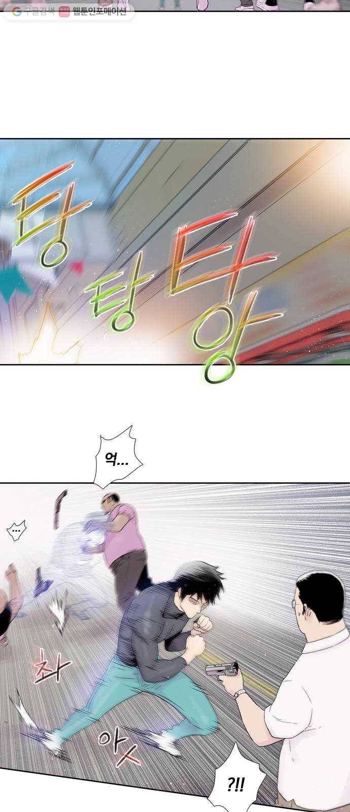 하슬라 EP 6 헬 마켓(11) 5