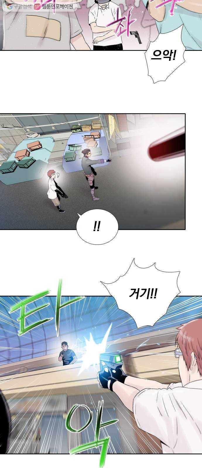 하슬라 EP 6 헬 마켓(11) 10
