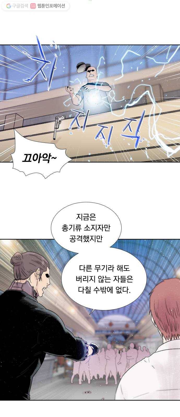 하슬라 EP 6 헬 마켓(11) 11