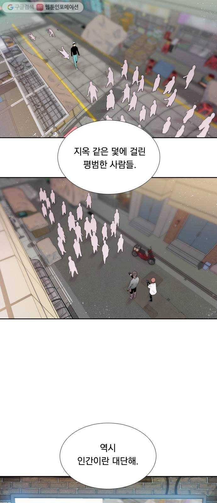 하슬라 EP 6 헬 마켓(11) 14