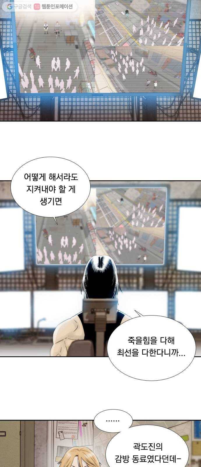 하슬라 EP 6 헬 마켓(11) 15