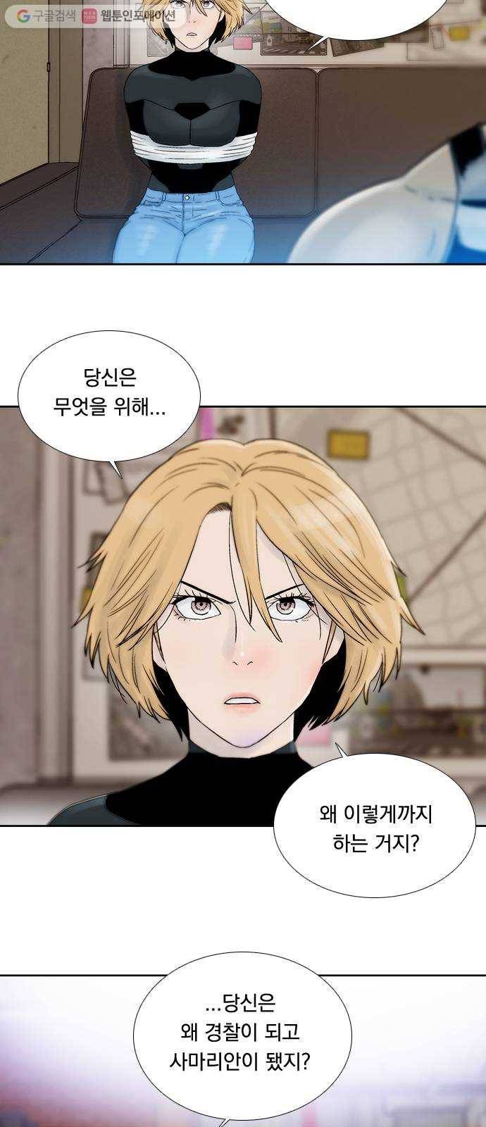 하슬라 EP 6 헬 마켓(11) 16