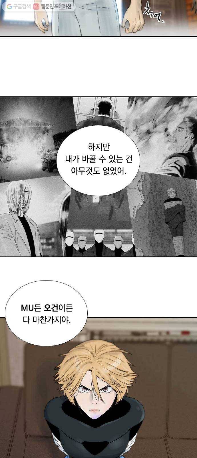 하슬라 EP 6 헬 마켓(11) 19