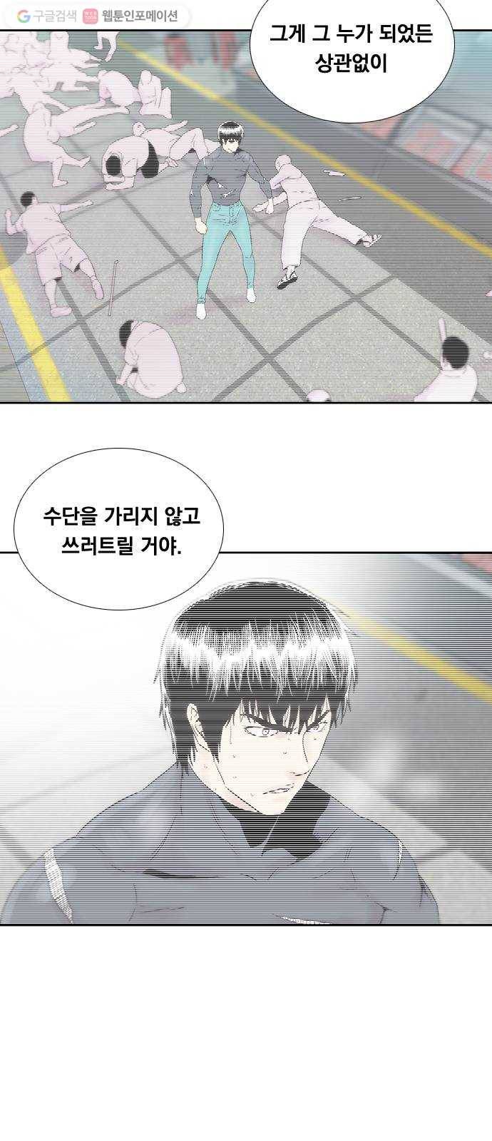 하슬라 EP 6 헬 마켓(11) 23