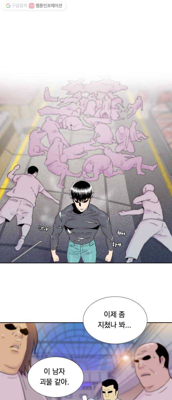하슬라 EP 6 헬 마켓(11) 24