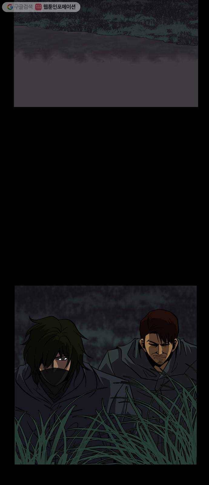 피플 135화 악연 그리고...(8) 2