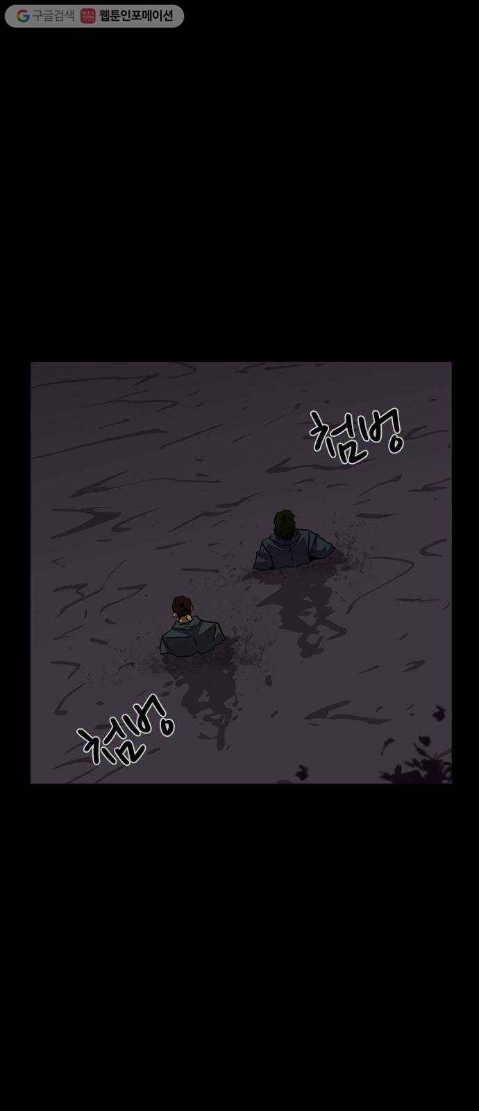 피플 135화 악연 그리고...(8) 3