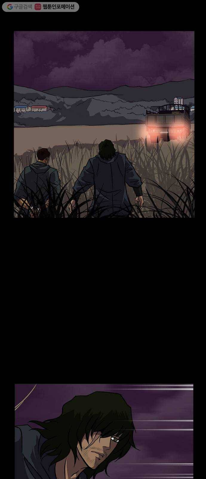 피플 135화 악연 그리고...(8) 4