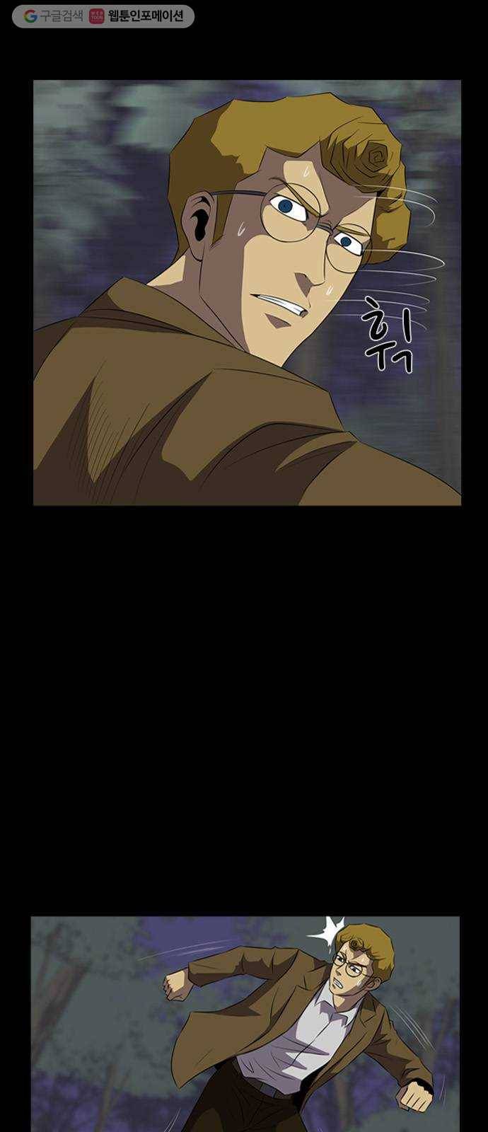피플 149화 악연 끝 (7) 4