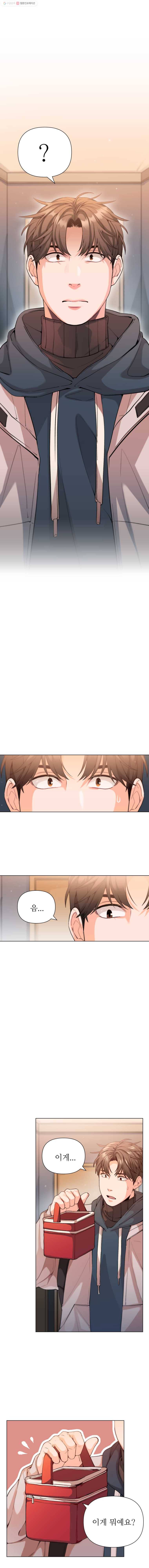 화목한 가족 21화 1