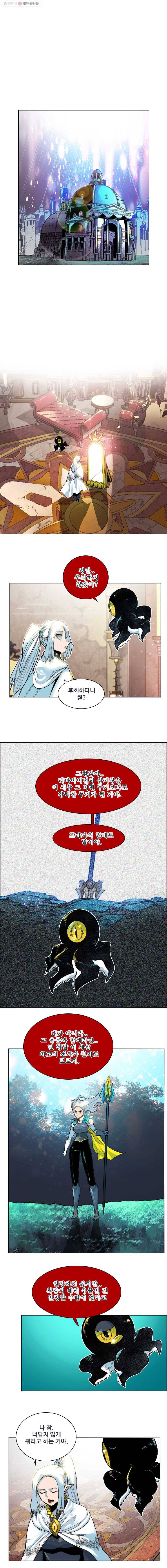 후크 134화 바다의여왕들 파트 3 1