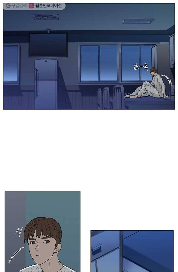 뒤끝작렬 3화 3