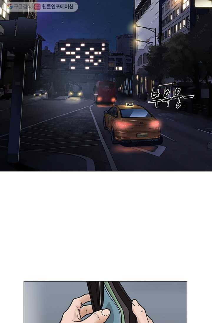 뒤끝작렬 3화 11