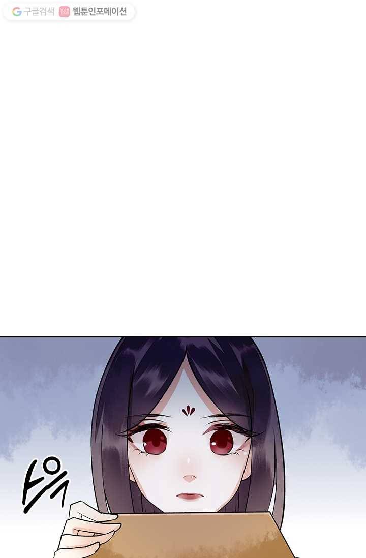 사월이 다시 오면 5화 1