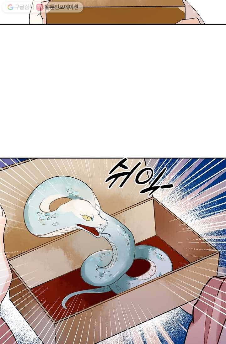 사월이 다시 오면 5화 2