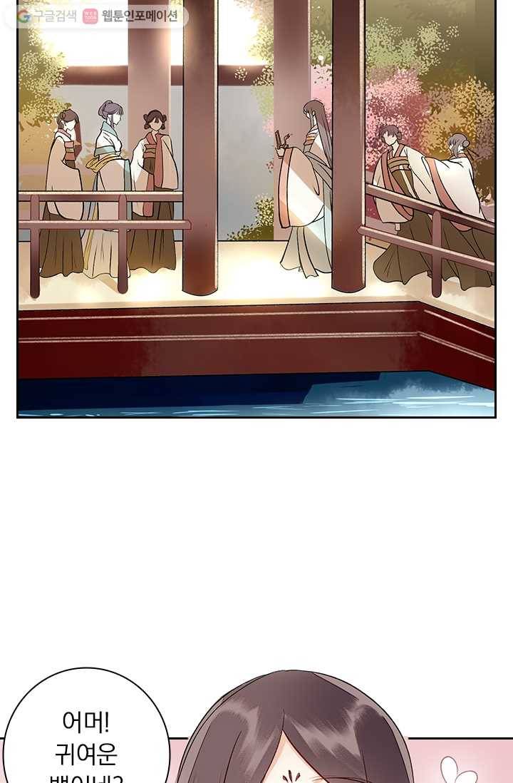 사월이 다시 오면 5화 5