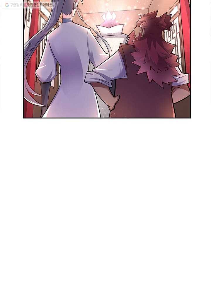 마황귀환록 8화 29