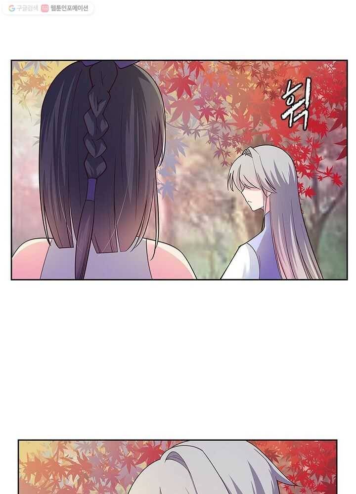 마황귀환록 18화 1