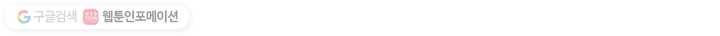 마황귀환록 18화 61