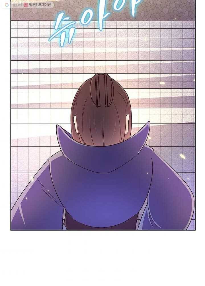 마황귀환록 23화 33