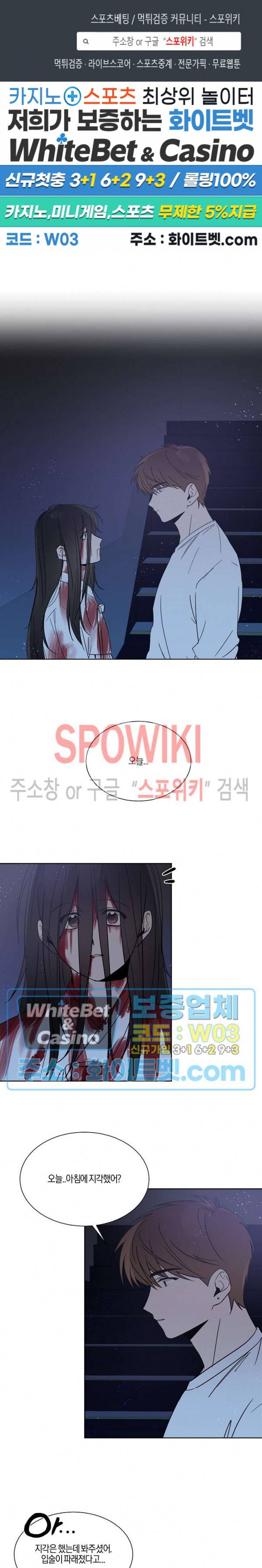 하이펄스 11화 1