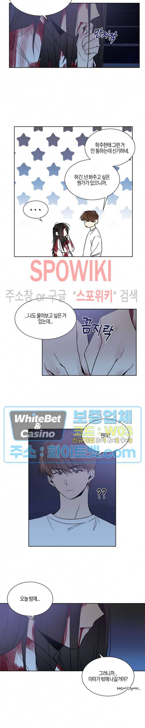 하이펄스 11화 2