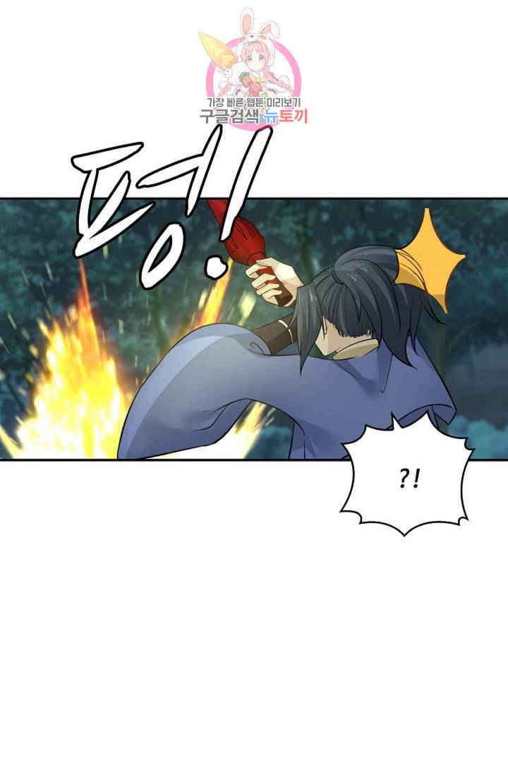 무련전봉 281화 12