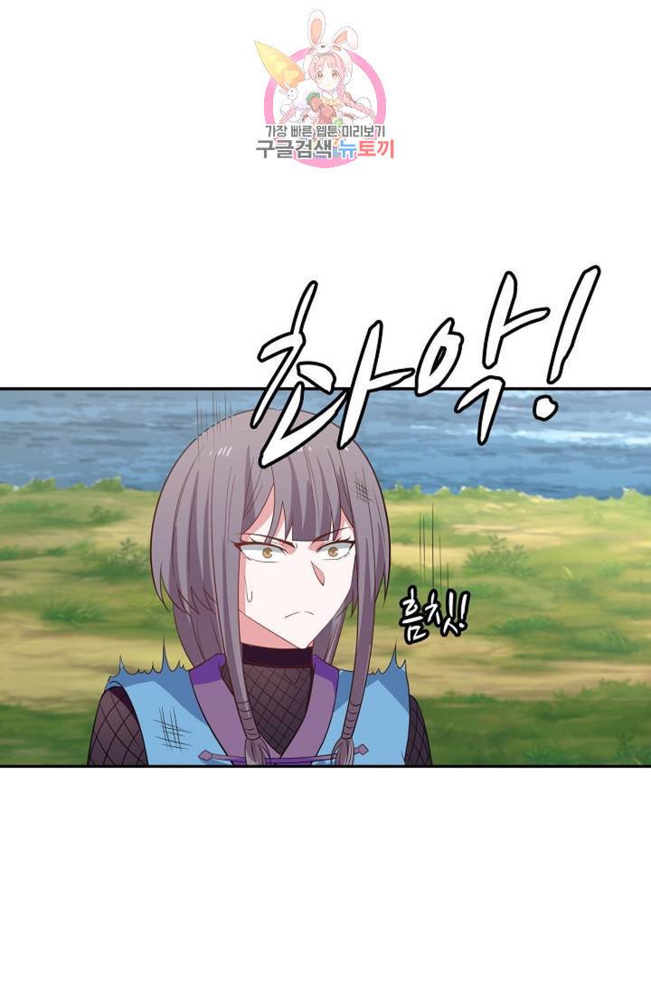 무련전봉 281화 27