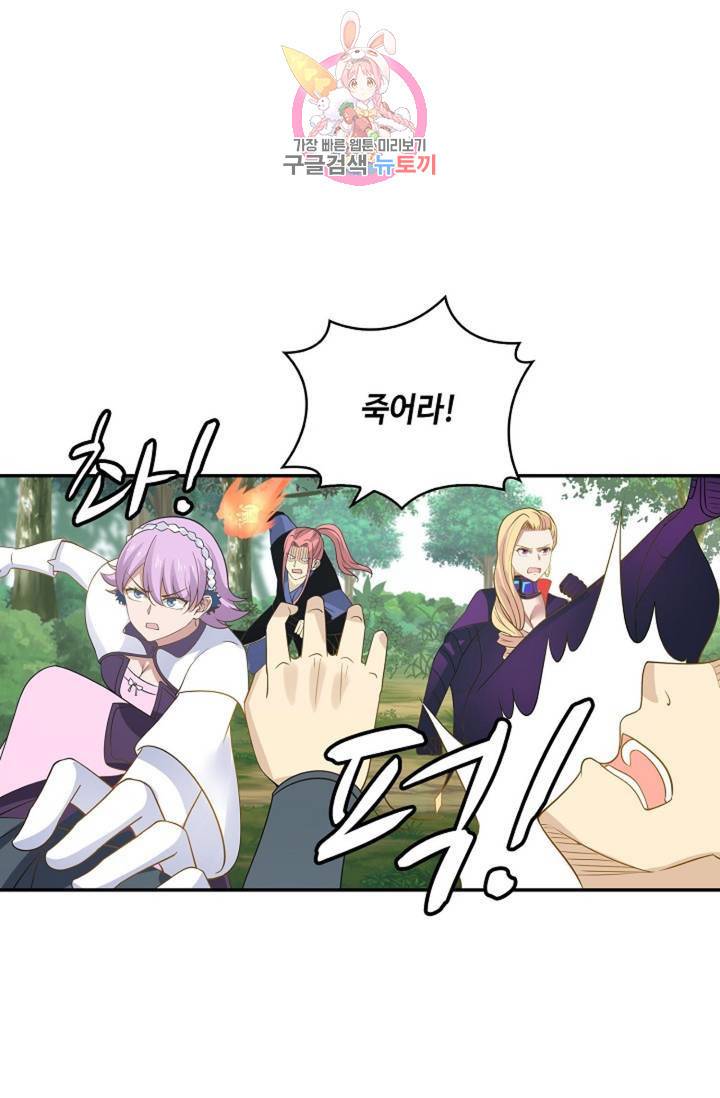 무련전봉 281화 32