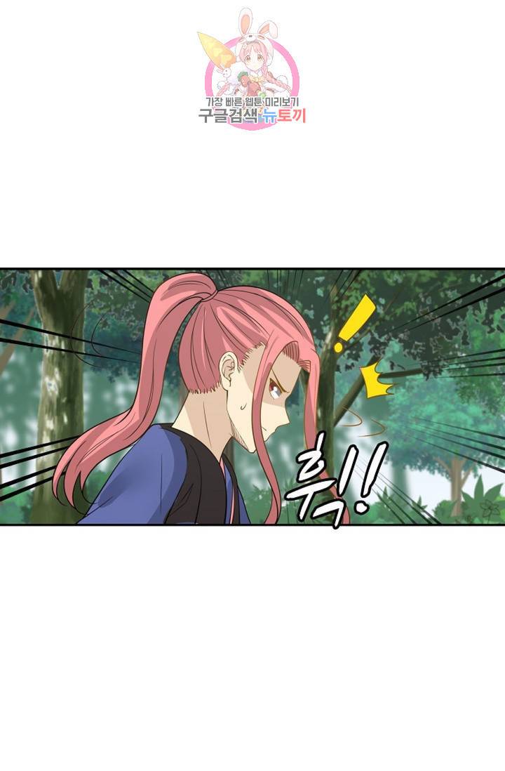 무련전봉 281화 33