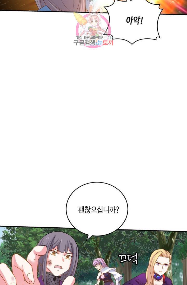 무련전봉 281화 35
