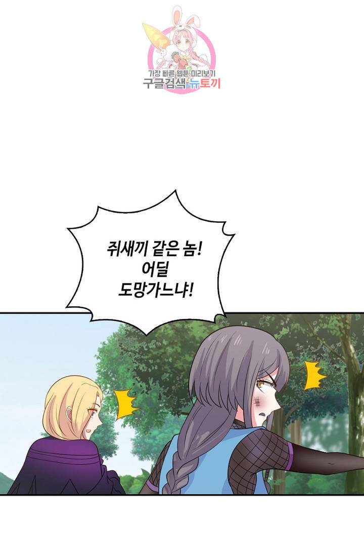 무련전봉 281화 37