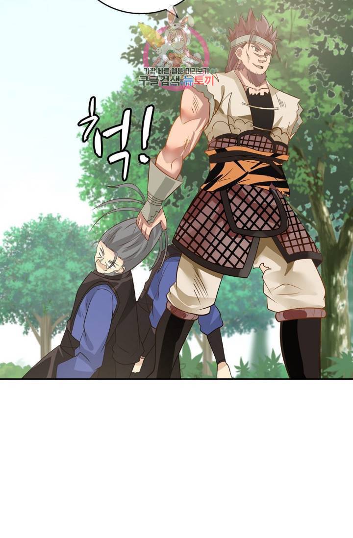 무련전봉 281화 55