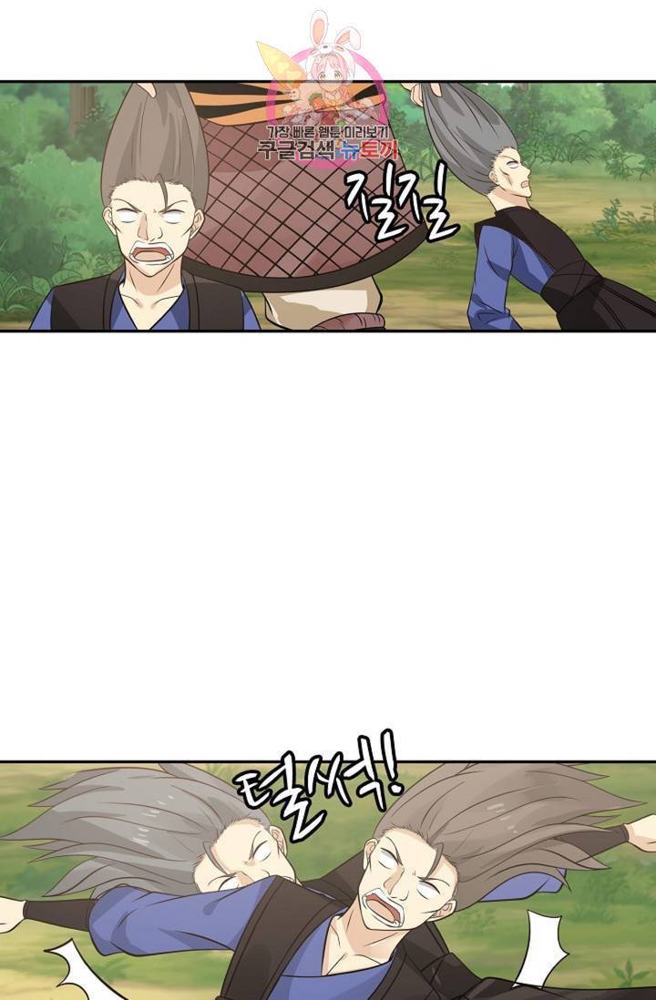 무련전봉 281화 56