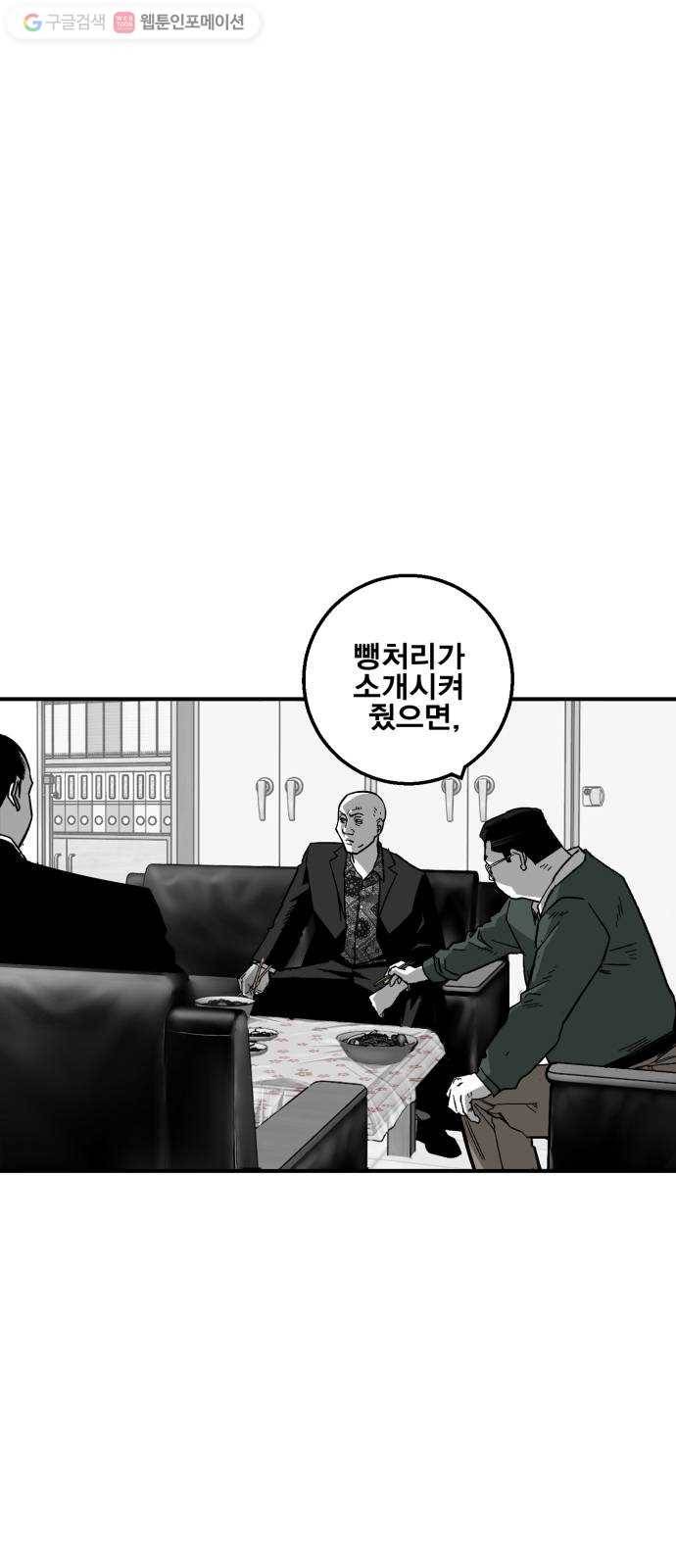 광장 7화 7