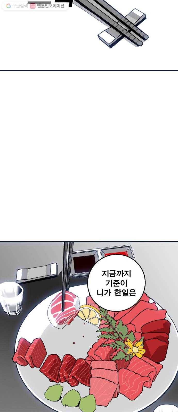 광장 20화 5