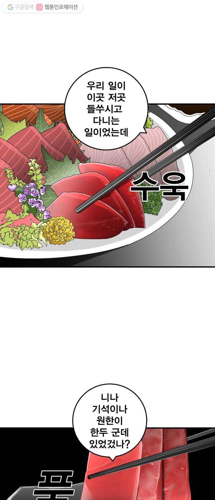 광장 20화 10