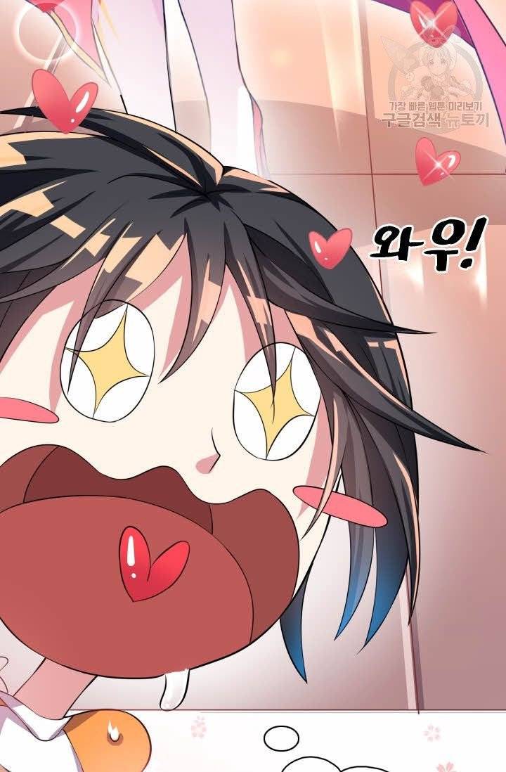 독보소요 2화 11